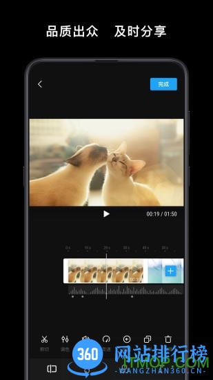 DJIMimo 大疆djimimoapp