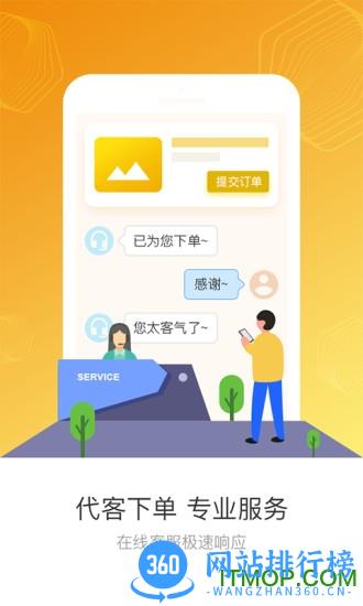 方盛云采(鑫方盛工业品采购商城) v3.1.8安卓版 3