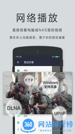 播放器OPlayer Pro v 5.00.39安卓版 2