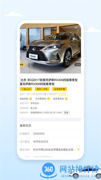 小柠拍 v0.1.78最新官方安卓版 1