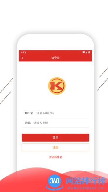 凯盛智慧生活 v1.4.3安卓最新版 2