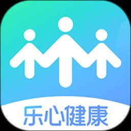 乐心健康