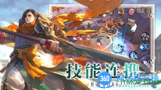 果盘游戏捉妖记 v1.0.0 安卓版 2