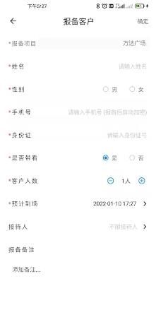 优享家员工端 v1.0.33 官方安卓版本 0