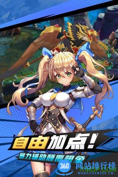 疾风跳跃果盘手游 v2.0 安卓版 2