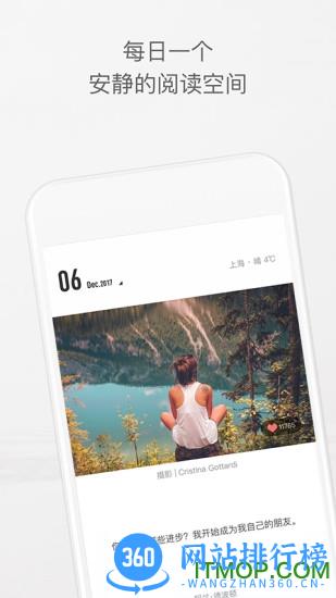 ONE阅读器 v5.4.1安卓版 0