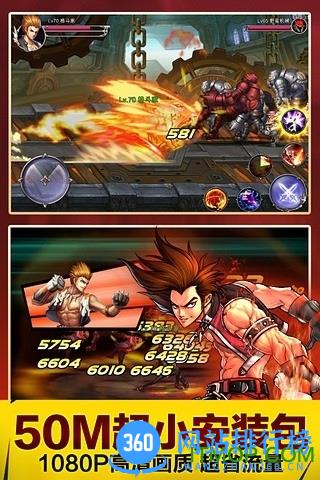 九游手游英雄之剑 v1.3.1 安卓版 1