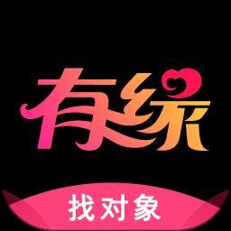 有缘网同城交友找对象