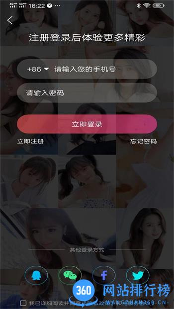 米蕉点视 v1.1.4最新官方安卓版 0