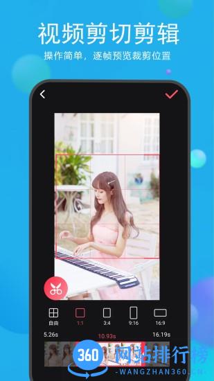 去水印视频解析软件 v1.1.22安卓版 1