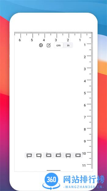 掌上尺子 v2.4.101官方安卓版本 3
