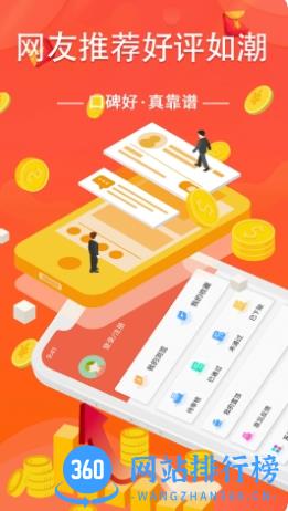 众人好帮手 v1.0.0 官方安卓版本 0