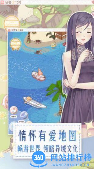 小姐姐大烦恼 v0.24.0 安卓版 0