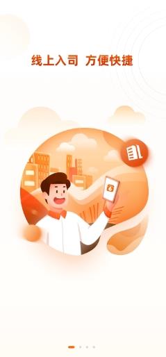 燃气保险 v1.0.1 官方安卓版本 2