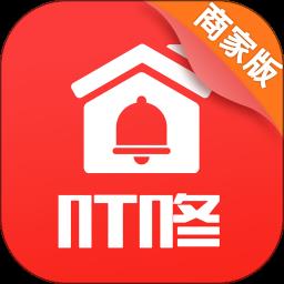 企叮咚商家版
