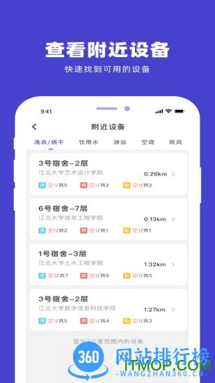 U净app下载