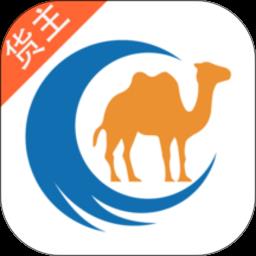 卡漠物流货主版