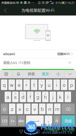 电视果手机客户端 v8.11.5.47 安卓版 2