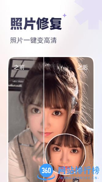 PixelPlay v1.3.0官方安卓版 1