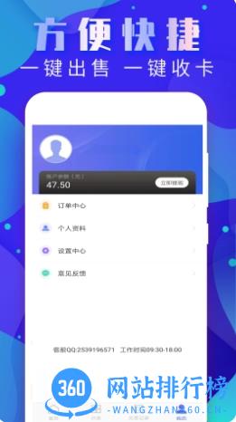 小鱼福卡 v1.0.0官方安卓版本 1