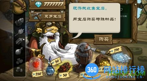 王国保卫战4风暴中文版 v3.0.5 安卓版 1