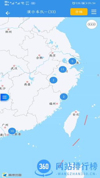 云查车app