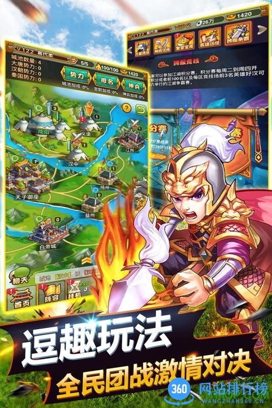 萌萌塔手游 v1.3.6 安卓版 2