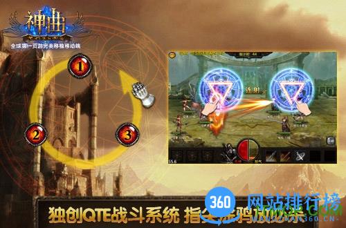 小米新神曲手游