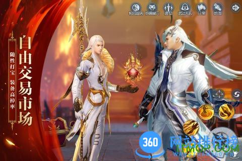 小米武动乾坤游戏 v3.0.99 安卓版 0