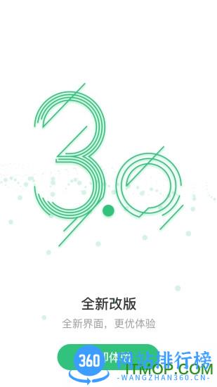 来货拉软件最新版 v4.5.9 安卓版 3