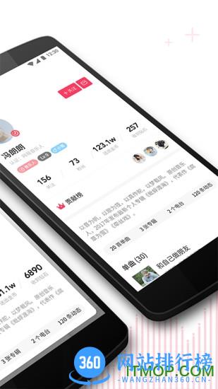 look直播软件 v4.26.0安卓最新版 0