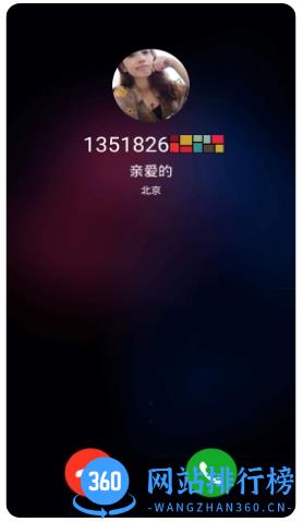 模拟手机来电软件 v1.018 安卓版 0