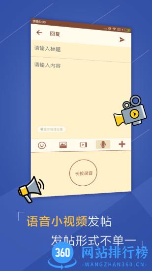 nga艾泽拉斯国家地理论坛手机版 v9.9.8安卓版 0