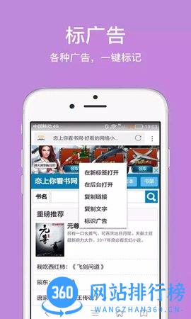 久久浏览器极速版 v1.3.0.1安卓版 0