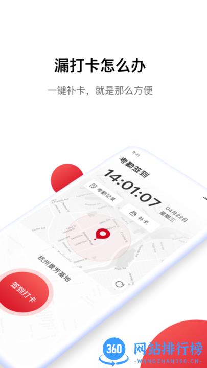 嗨娃哈哈app下载
