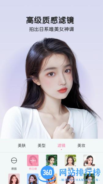 完美视频美颜 v2.5.5.11安卓版 0