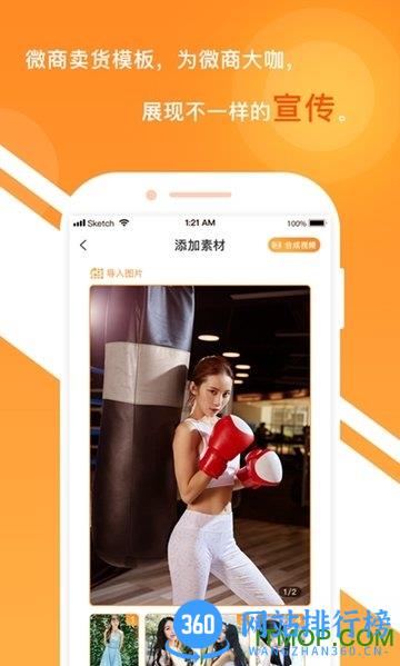 一键视频剪辑大师app v3.1.4 安卓版 0