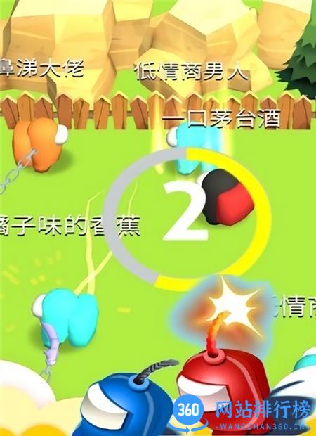 魔法部落战 v1.1.0 安卓版 2