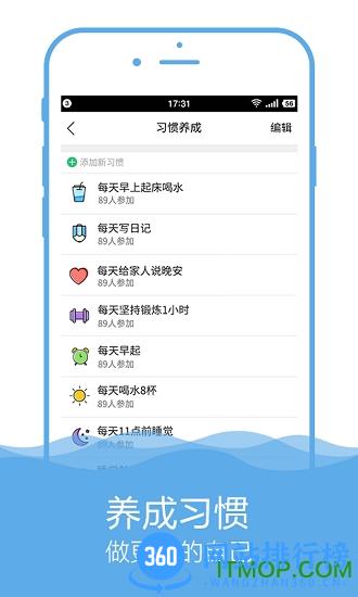 完美校园app最新版 v5.7.3安卓版 0