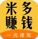 米多兼职
