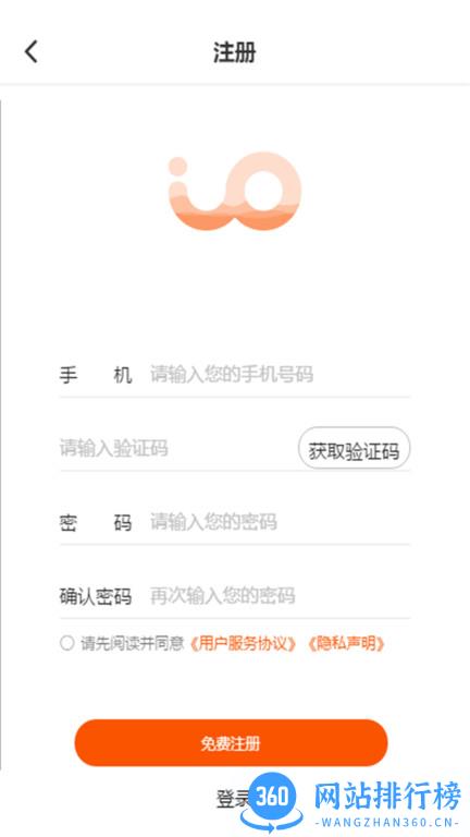 芯团购物 v4.1.07安卓版 1