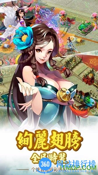 剑尊bt版 v3.0.0 安卓版 0
