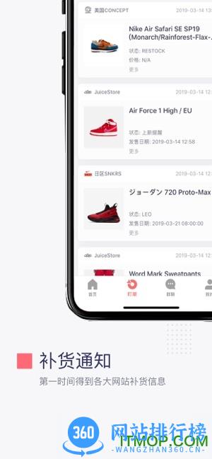 盯潮球鞋商城 v3.3.2安卓版 0