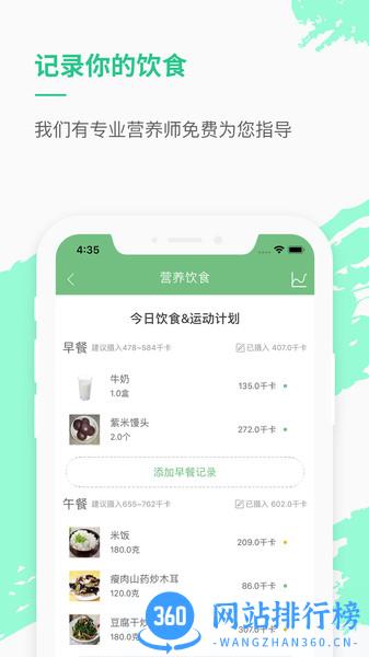 乐福能量云 v3.8.9安卓版 0