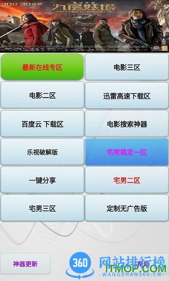 微云