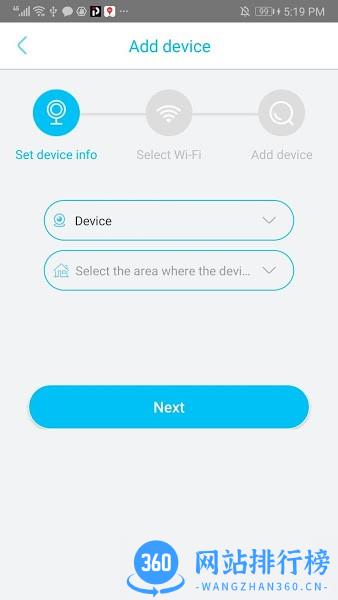UBox监控摄像头 v1.1.298安卓版 1