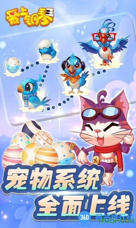 爱上钢琴移动版 v5.3.82 安卓版 2