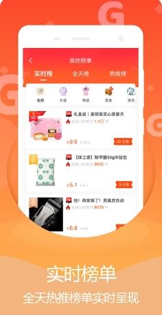 G街 v1.0.103 官方安卓版本 1