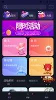 仙乐语音 v2.1.61 官方安卓版本 0