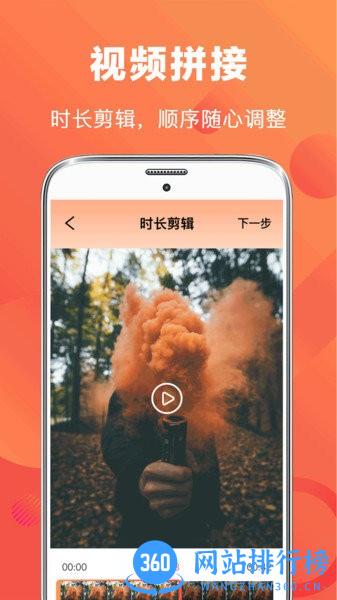 手游录app v9.78.136安卓版 0